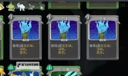 《杀戮尖塔》全遗物效果一览与实用度分析