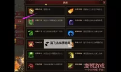 天神战怎么双开  天神战双开挂机软件推荐