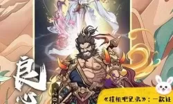 掌中三国双开挂机软件盘点 2021最新免费掌中三国双开挂机神器推荐