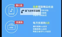 享受极速体验：5G天天爽免费版全面升级，畅享无限精彩