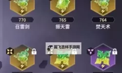 《永劫无间》强势魂玉推荐 永劫无间哪个魂玉好用