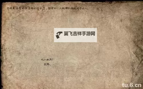 《骑马与砍杀火与剑》全伤害攻城心得图1
