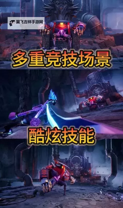 魔纹三国电脑版下载 电脑玩魔纹三国模拟器推荐图1