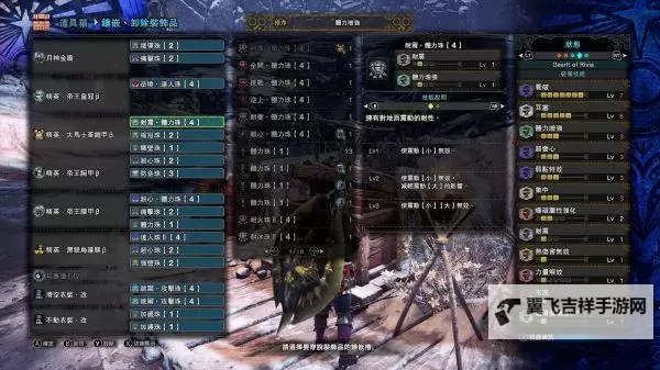 《怪物猎人世界》冰原DLC迅龙盾斧打法图1
