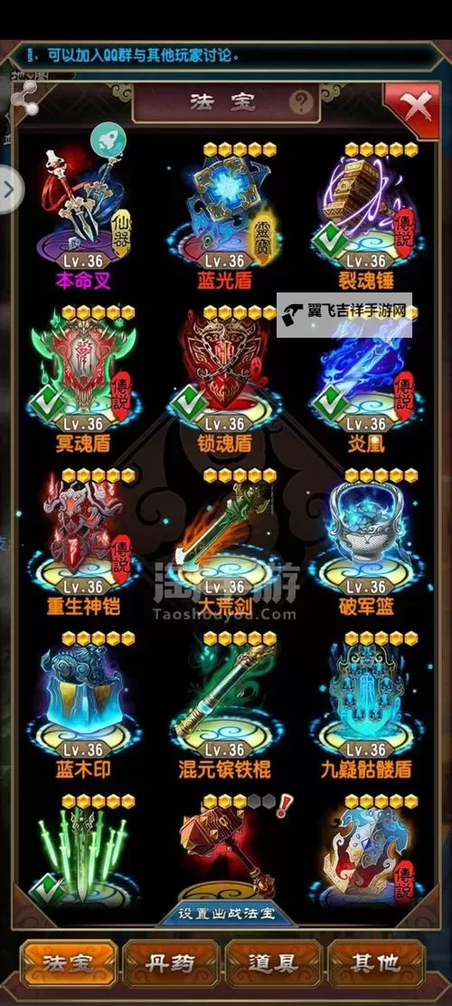 魔天记怎么双开  魔天记双开挂机软件推荐图1
