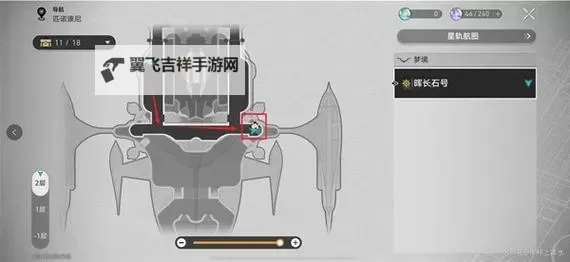 《崩坏星穹铁道》晖长石号负1层梦境迷钟解法图2