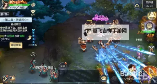 风月江湖电脑版下载 电脑玩风月江湖模拟器推荐图1