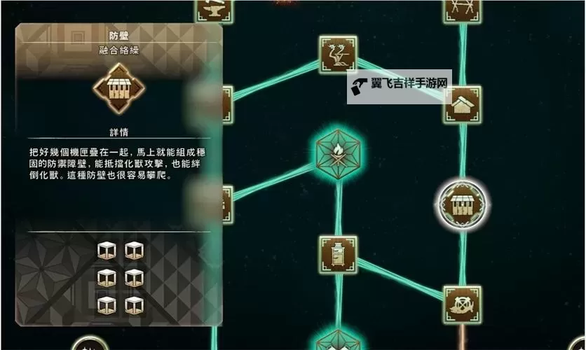 《狂野之心》强力机关连招分享图1