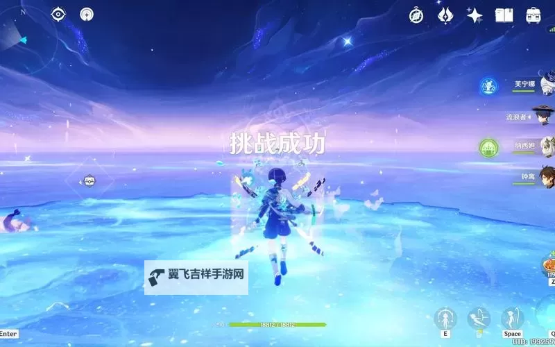 《原神》4.2吞星之鲸位置及打法技巧 吞星之鲸副本在哪图1