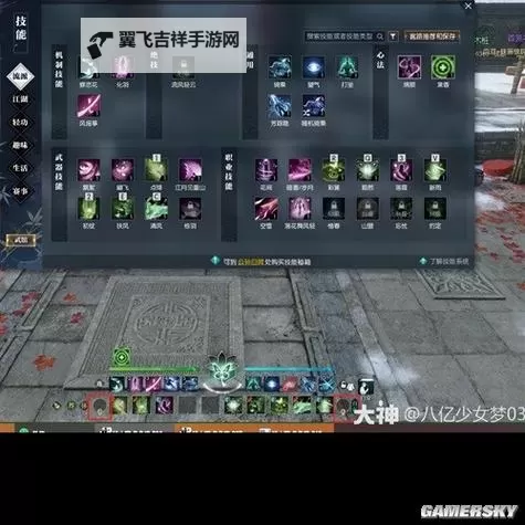 《逆水寒》魔兽老兵服新赛季继承机制讲解图1