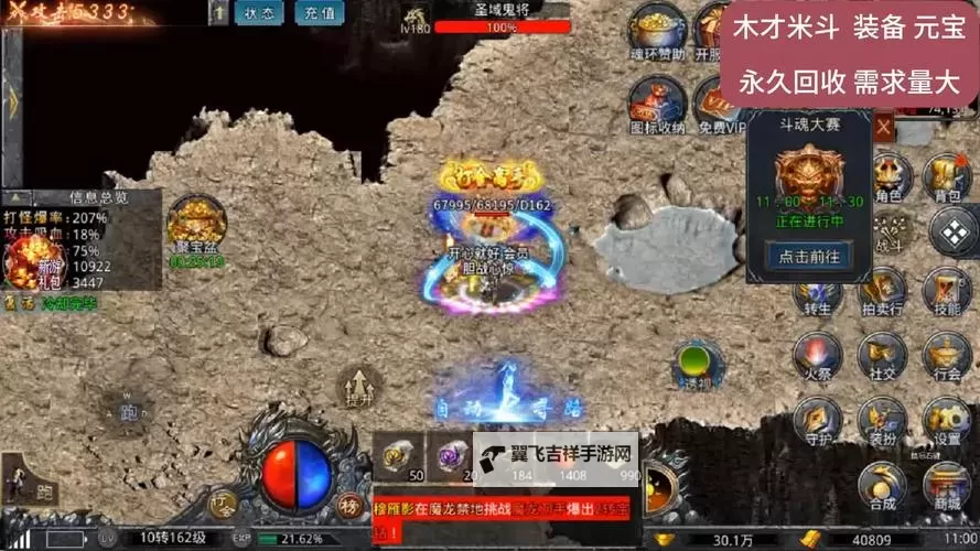 远古传奇双开挂机软件盘点 2021最新免费 远古传奇双开挂机神器推荐图1