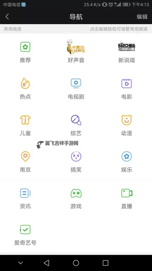 全民爱主公电脑版下载 电脑玩全民爱主公模拟器哪个好?图1