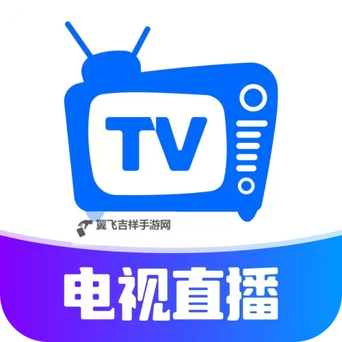 探索永久免费观看不收费的直播软件：最新推荐与使用指南图1