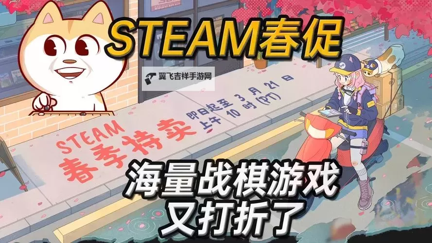 春促好评如潮的史低游戏推荐 大家说好才是真的好图1