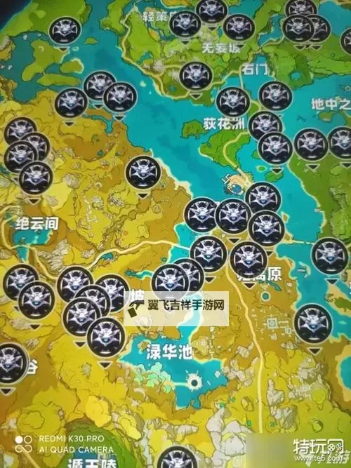 《原神》福至五彩第五天活动攻略图1
