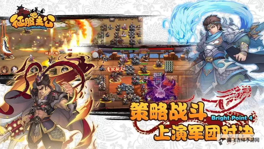 征服吧主公双开软件推荐 全程免费福利来袭图1