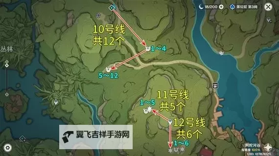 《原神》枫丹三个地方传奇讨伐攻略图1