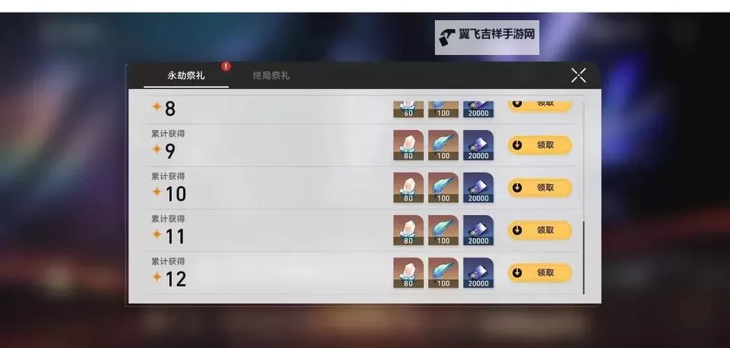 《崩坏星穹铁道》2.6末日幻影平民打法攻略 2.6末日幻影怎么打图1