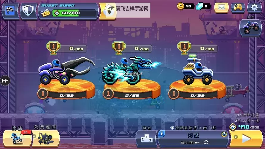 宝贝联盟2电脑版下载 怎么下载宝贝联盟2电脑版模拟器图1