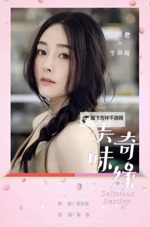 曲佑熙在线观看视频网站推荐：畅享优质影视内容图1