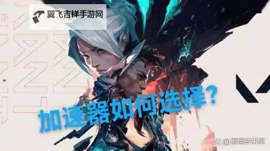 《无畏契约（瓦罗兰特）》残局战术推荐与思路讲解图1