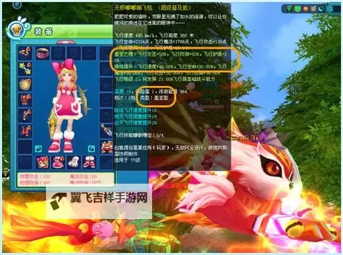 御剑飞飞电脑版下载 横向测评:电脑玩御剑飞飞模拟器推荐图1