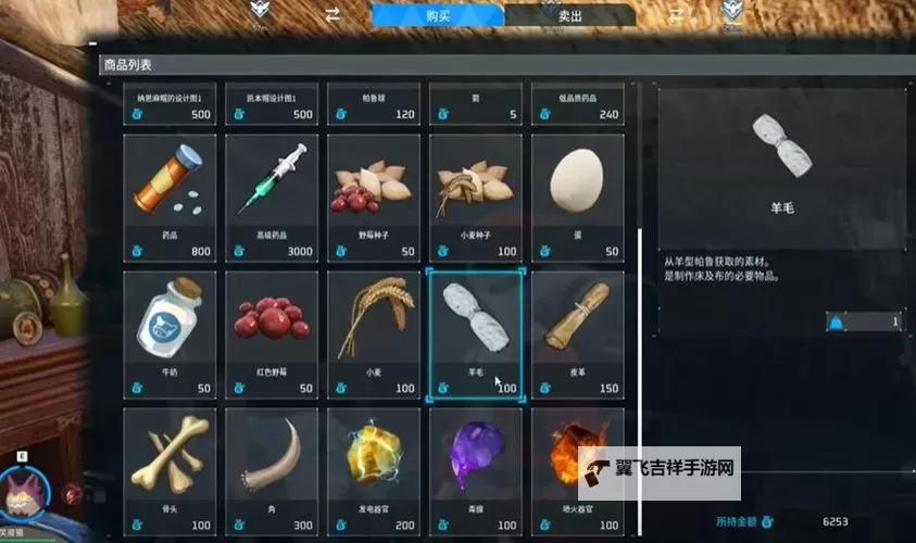 《幻兽帕鲁》碳纤维获取攻略 幻兽帕鲁碳纤维怎么获得图1