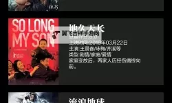 探索最新电影推荐：精彩作品尽在最近最新的2019中文字幕