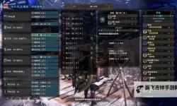 《怪物猎人世界》冰原DLC迅龙盾斧打法