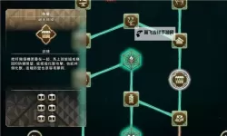 《狂野之心》强力机关连招分享