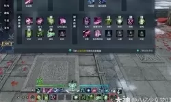 《逆水寒》魔兽老兵服新赛季继承机制讲解