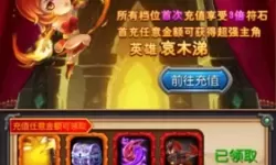 我叫MT:奇幻之旅电脑版下载 推荐好用的我叫MT:奇幻之旅电脑版模拟器下载