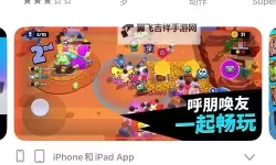 暴走兵团挂机软件&双开软件推荐  轻松搞定暴走兵团双开和挂机