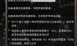 《先驱者》火法师增伤流玩法讲解