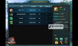 《诛仙世界》新手搬砖攻略 诛仙世界怎么搬砖