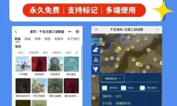 《塞尔达传说王国之泪》宁静公主采集地点分享 宁静公主在哪采