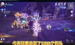 《晶核》副本攻略：「虚无庭院-囚识之笼」副本设定及奖励介绍！