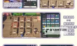 《原神》通路计划第二关满奖励攻略 3.6通路第二关怎么摆