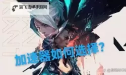 《无畏契约（瓦罗兰特）》残局战术推荐与思路讲解