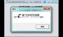 幻想之城怎么双开、多开？幻想之城双开助手工具下载安装教程