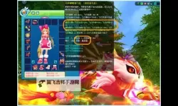御剑飞飞电脑版下载 横向测评：电脑玩御剑飞飞模拟器推荐