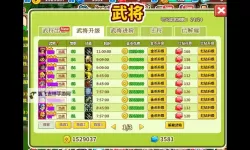 《村长征战团》武将站位机制详解 怎么让武将站中间