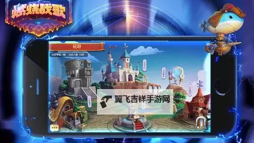 燃烧战歌电脑版下载 最全燃烧战歌电脑版攻略图2
