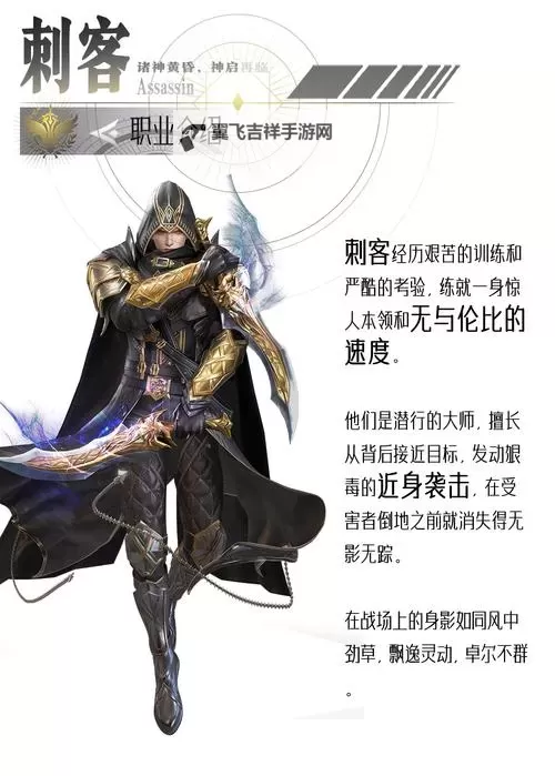 《诸神黄昏征服》诸神大陆基础知识速览!图1
