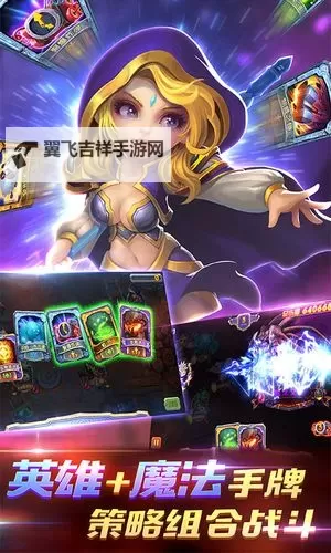 燃烧战歌电脑版下载 最全燃烧战歌电脑版攻略图1