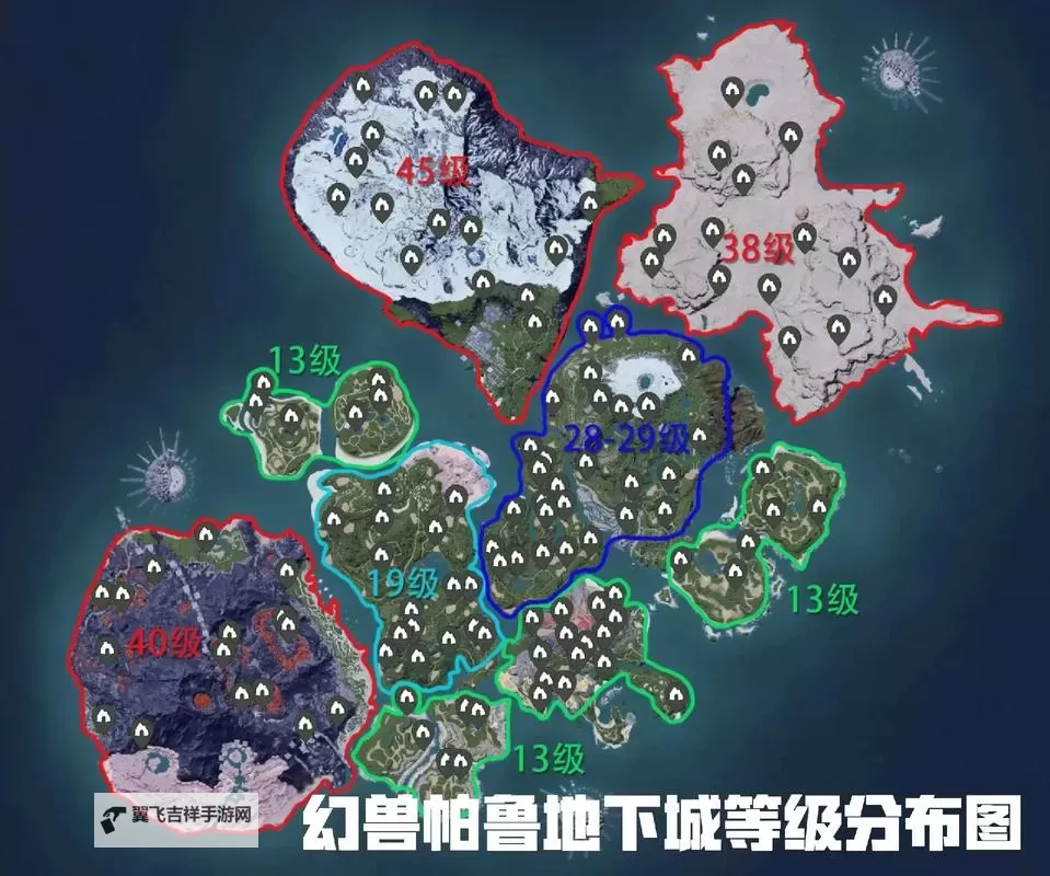 《幻兽帕鲁》魔渊龙捕捉位置一览 098魔渊龙在哪图1