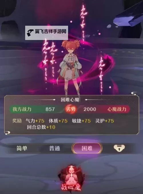 《铸仙之境》火系御剑养成指南  《铸仙之境》火系御剑弟子怎么养？图1