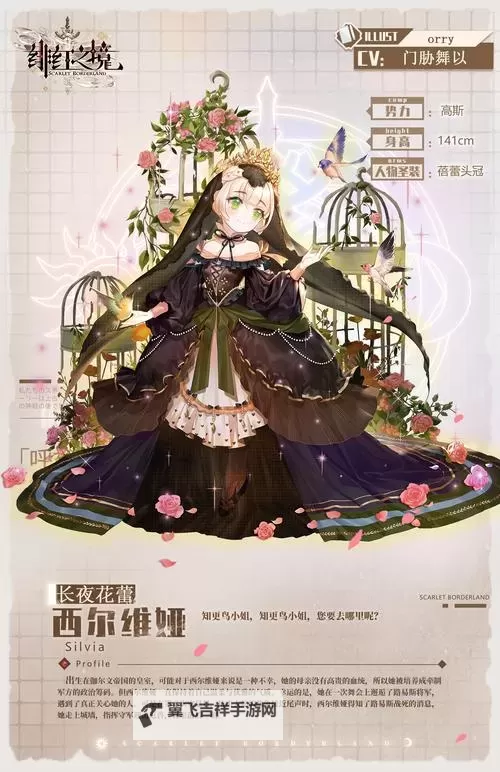 有没有绯红之境双开软件推荐 深度解答如何双开绯红之境图2