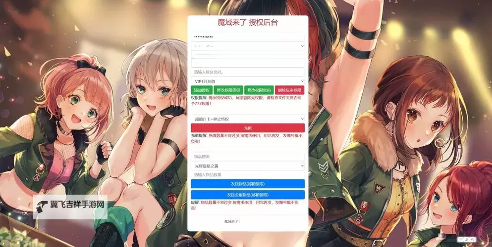 圣域3 双人离线模式2P加入方法图1