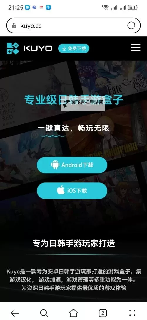 《绝区零》怎么预下载 绝区零预下载方法图2